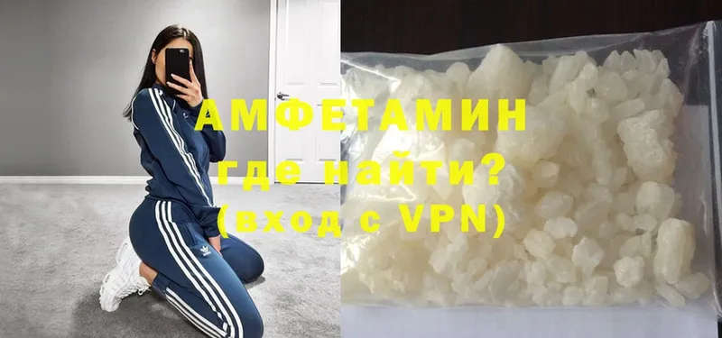 закладка  Тверь  Amphetamine 98% 