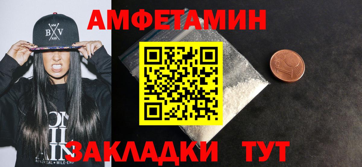 Тверь  АМФЕТАМИН  Вход с VPN  АМФ 98% 