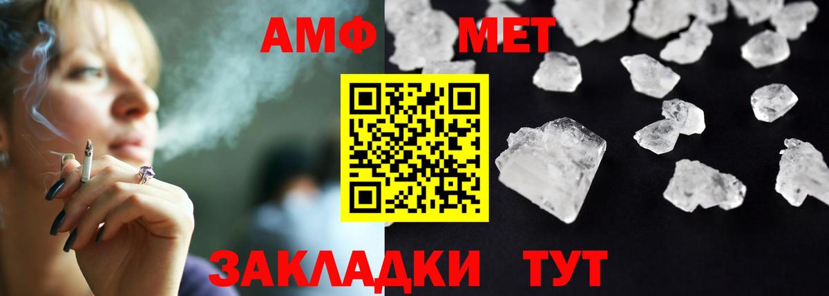 Amphetamine 98% Тверь