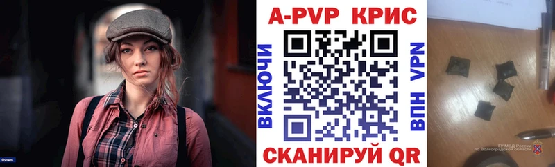 shop формула  Тверь  A-PVP кристаллы 