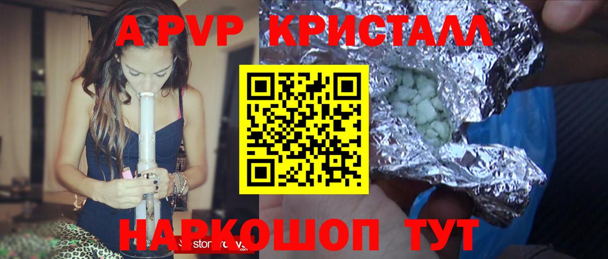 A PVP мука  даркнет сайт  Вход с VPN  Тверь  А ПВП крисы CK  А ПВП мука 