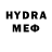 Меф мука md 43