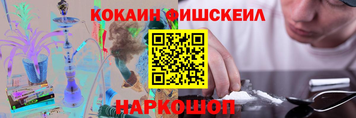 КОКАИН Перу  как найти закладки  Тверь  Кокаин Columbia  Вход с VPN 