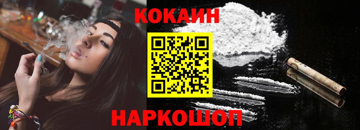 Cocaine  Меф МЯУ МЯУ  Канабис  Альфа ПВП СОЛЬ   Вход с VPN  Тверь  Меф   ГАШИШ 