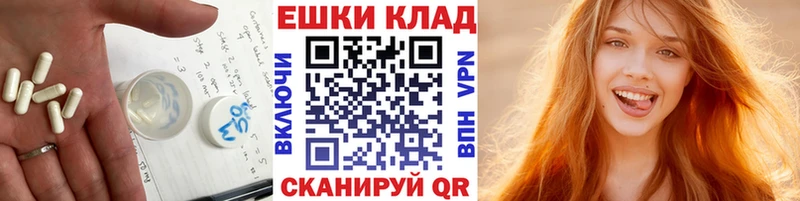 Экстази круглые  Тверь 