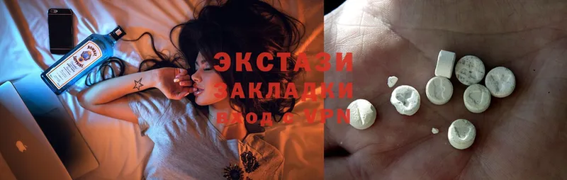 Ecstasy VHQ  Тверь 