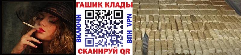 blacksprut зеркало Тверь ГАШ VHQ