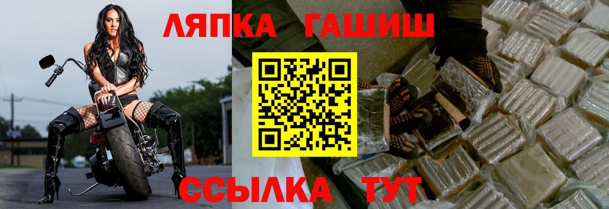 Гашиш гашик  ГАШ  сколько стоит  Гашиш Cannabis  Вход с VPN  Тверь 