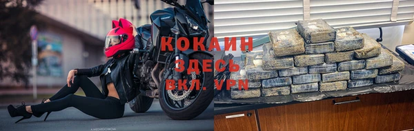 метадон Лихославль