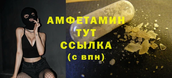 гашиш Лиски
