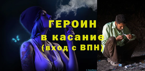 гашиш Лиски