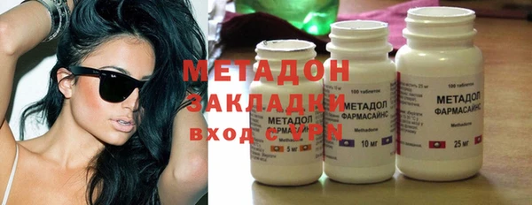 скорость Магас