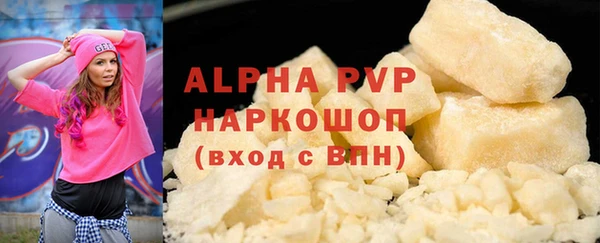 MDMA Premium VHQ Бородино