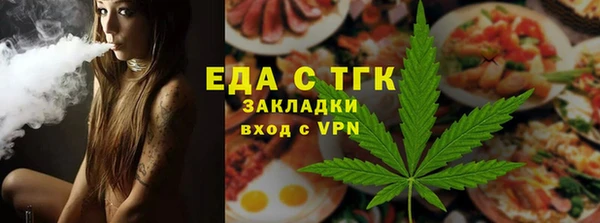 скорость Магас