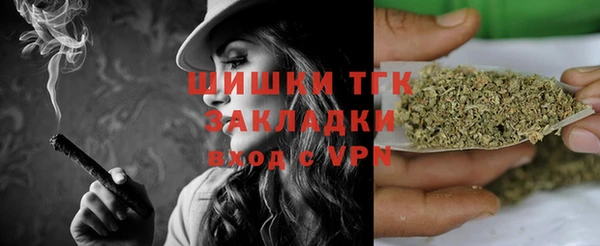 тгк Магадан