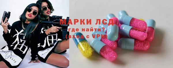 метадон Лихославль