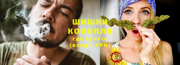 гашик Орехово-Зуево