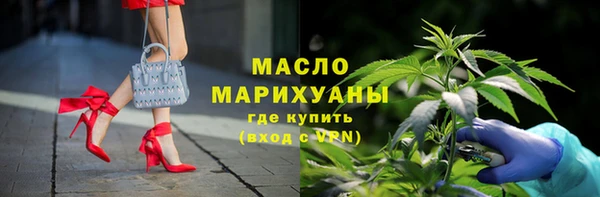 тгк Магадан
