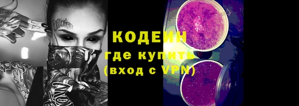 скорость Магас