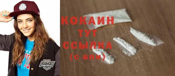 тгк Магадан