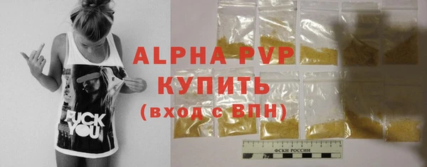 MDMA Premium VHQ Бородино