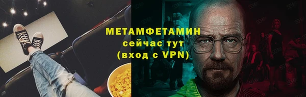 прущий лед Майский