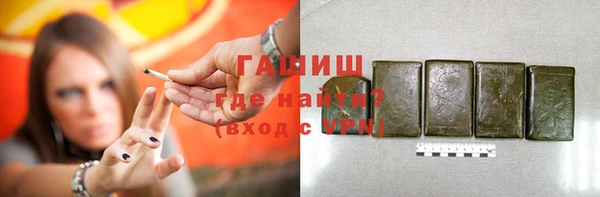 скорость Магас