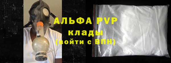 гашиш Лиски