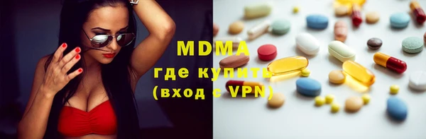 марки nbome Бугульма