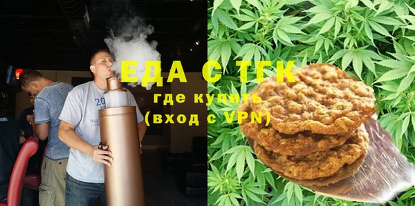 тгк Магадан