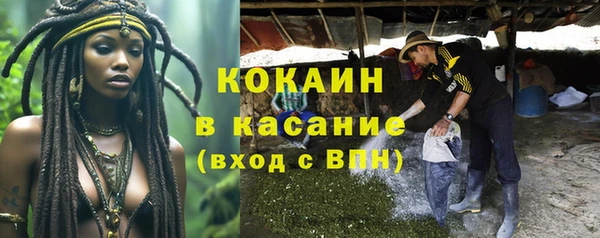 тгк Магадан