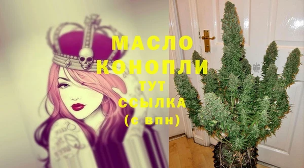 тгк Магадан
