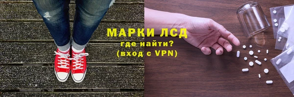 MDMA Premium VHQ Бородино