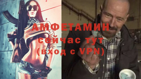 прущий лед Майский