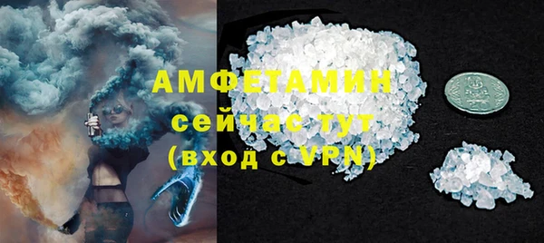 скорость Магас