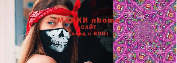 метадон Лихославль