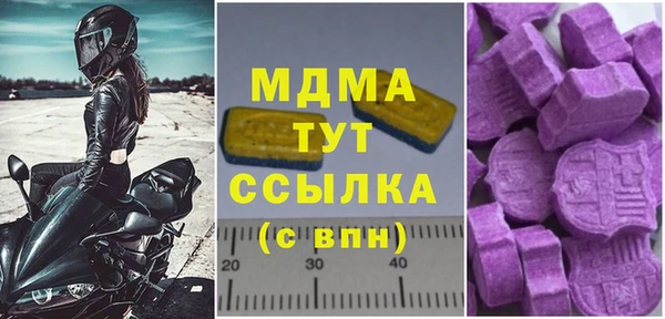 метадон Лихославль