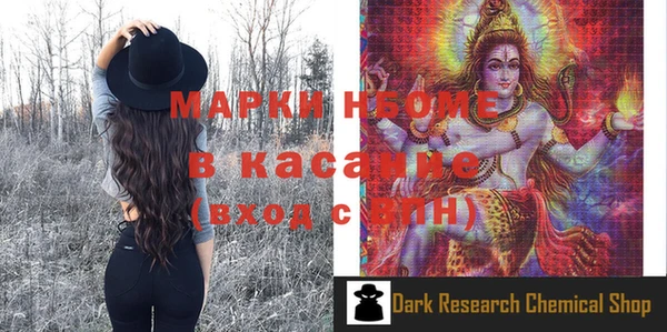 гашиш Лиски