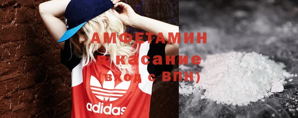 гашиш Лиски
