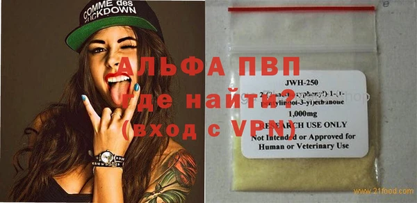 марки nbome Бугульма