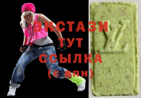 тгк Магадан