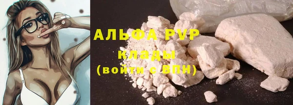 MDMA Premium VHQ Бородино