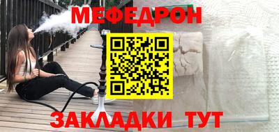mix Гагарин