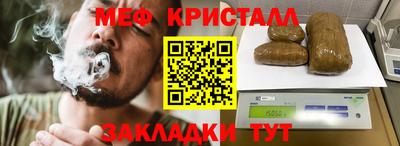 mix Гагарин