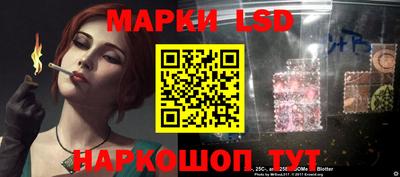 PSILOCYBIN Гай