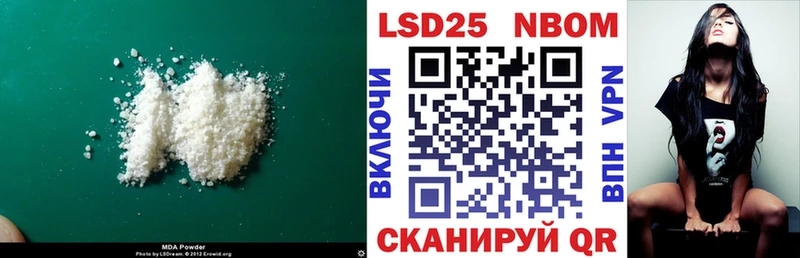 Лсд 25 экстази кислота  мориарти формула  Тверь 