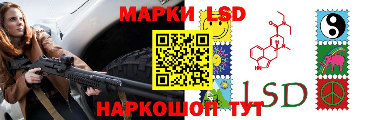 Лсд 25 экстази кислота  Вход с VPN  omg маркетплейс  Тверь 