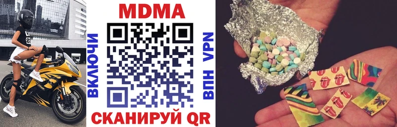 МДМА Molly  Тверь 