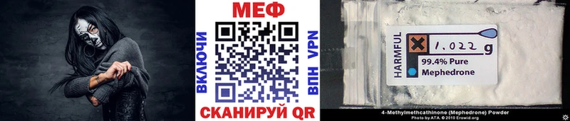 маркетплейс официальный сайт  Тверь  МЕФ мука 
