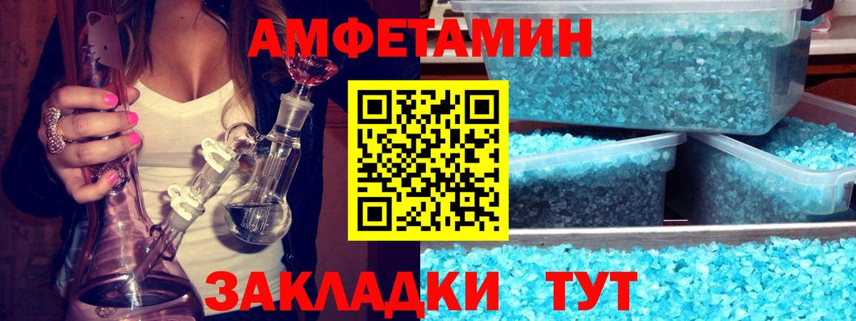 Тверь  МЕТАМФЕТАМИН Methamphetamine  Вход с VPN 